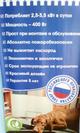 Кварцевые обогреватели ТеплЭко
