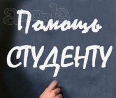 Дипломы курсовые рефераты антиплагиат